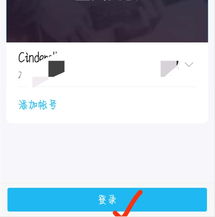 小编教你如何将全民K歌app绑定qq子账号