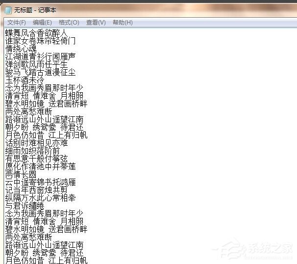 小编教你酷狗音乐歌词怎么复制