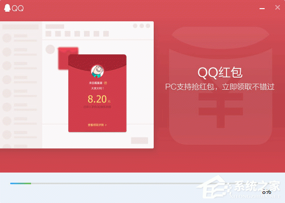 小编教你电脑版QQ怎么抢红包（电脑qq自动抢红包）