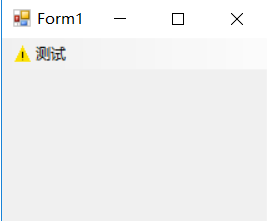 小编教你如何在VB菜单项中添加图片