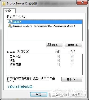 小编教你腾讯游戏平台黑屏/白屏如何解决