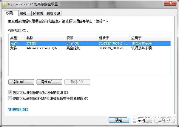 小编教你腾讯游戏平台黑屏/白屏如何解决