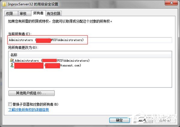 小编教你腾讯游戏平台黑屏/白屏如何解决