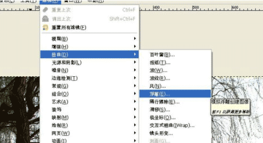 小编教你如何使用GIMP浮雕滤镜