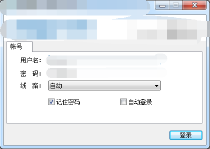 小编教你如何使用电脑版easyconnect