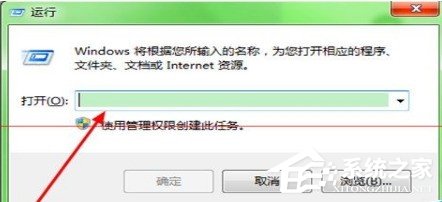 小编教你PPTV提示严重错误需重装怎么办