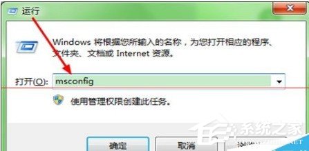小编教你PPTV提示严重错误需重装怎么办