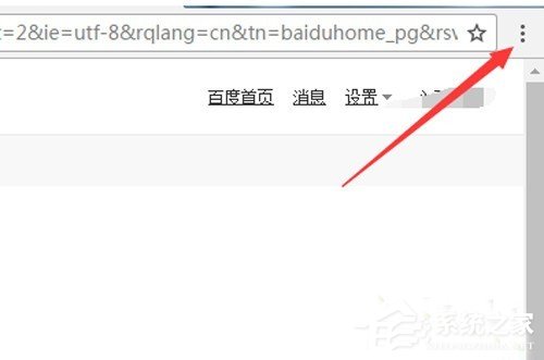 小编教你chrome如何清除缓存（chrome清除缓存刷新）