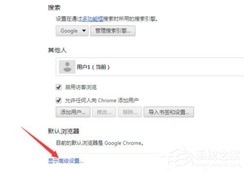 小编教你chrome如何清除缓存（chrome清除缓存刷新）