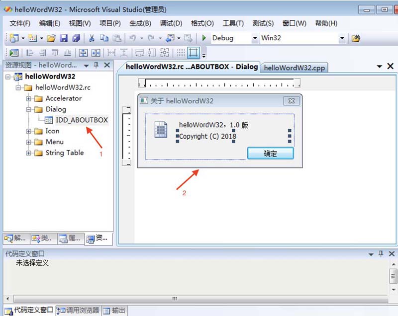 小编教你VisualStudio怎样打开工具箱查看控件
