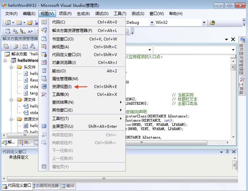 小编教你VisualStudio怎样打开工具箱查看控件