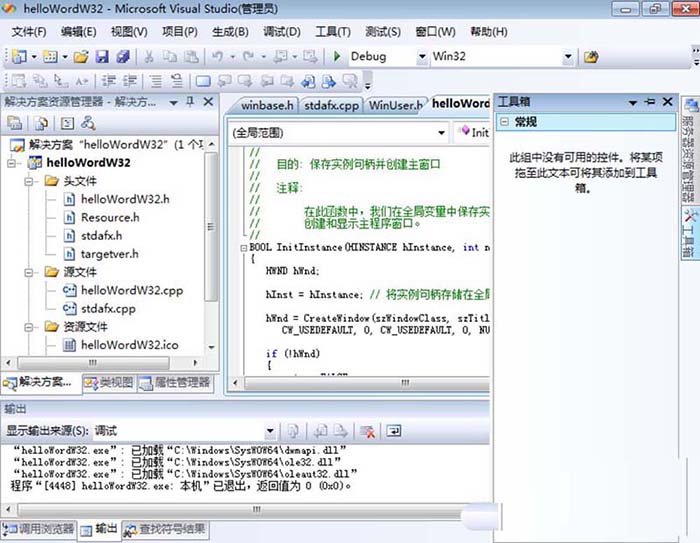小编教你VisualStudio怎样打开工具箱查看控件