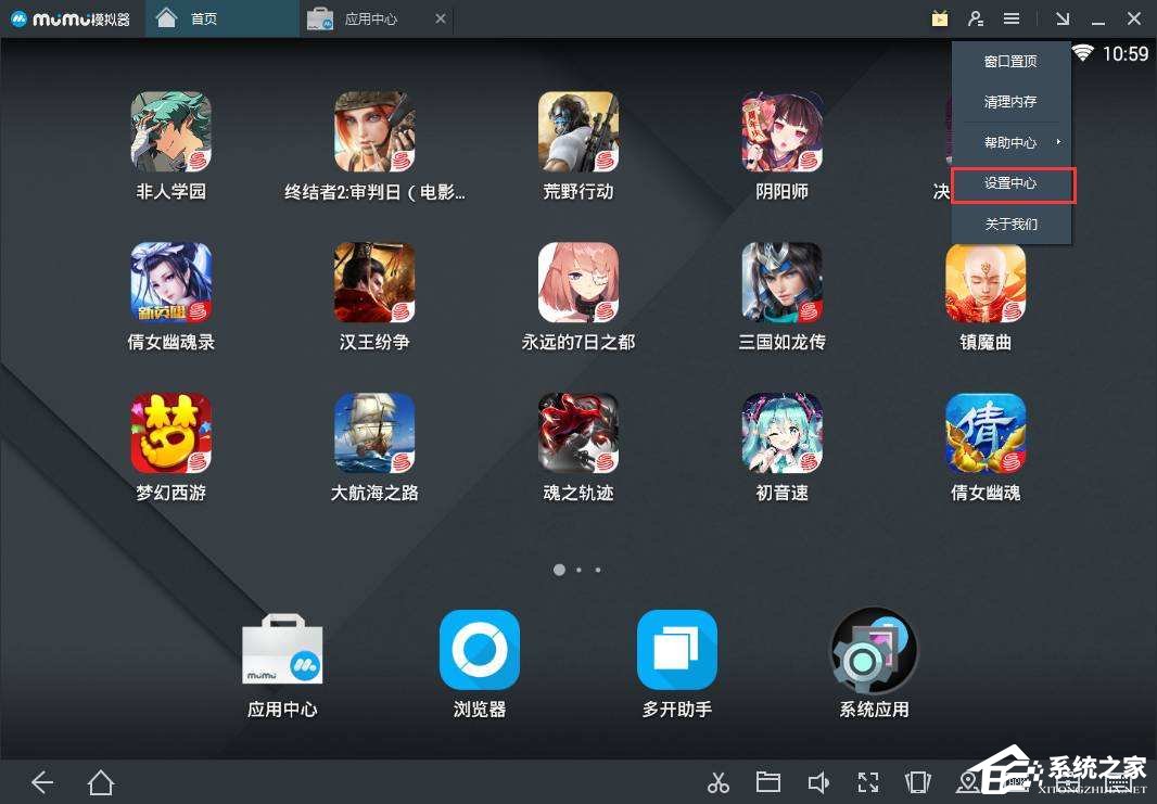 网易MuMu模拟器卡顿如何解决?网易MuMu模拟器卡顿解决方法