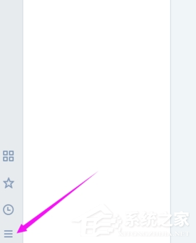 小编教你企业微信怎么关闭声音提醒