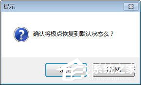 小编教你极点五笔输入法使用方法介绍