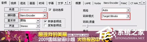 小编教你影音转码快车怎么用