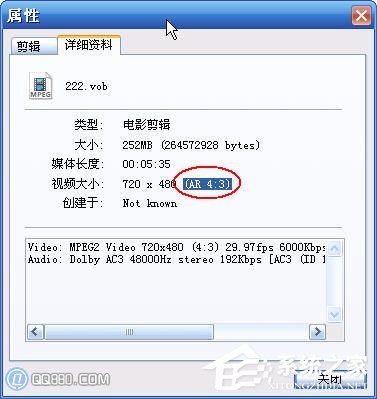 小编教你影音转码快车怎么用