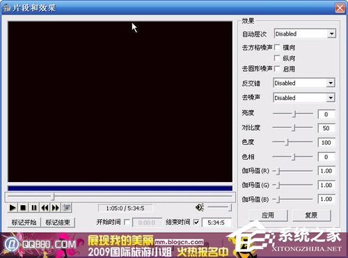 小编教你影音转码快车怎么用