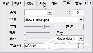 小编教你影音转码快车怎么用