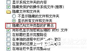小编教你影音转码快车怎么用