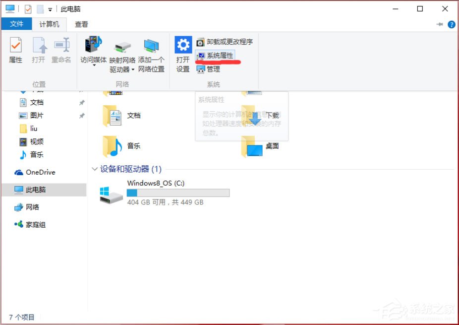 小编教你Win10怎么设置path环境变量（win10配置环境变量Path）