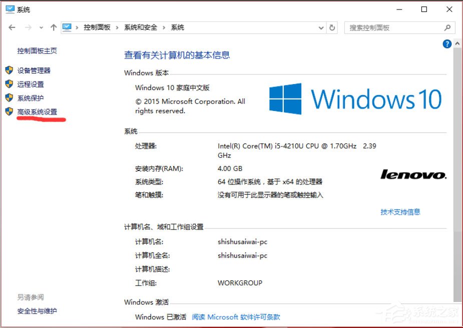 小编教你Win10怎么设置path环境变量（win10配置环境变量Path）