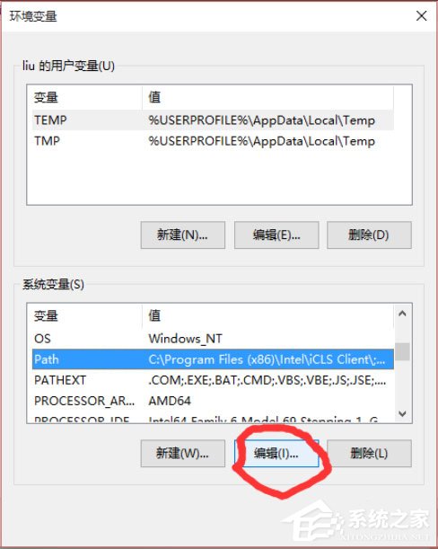 小编教你Win10怎么设置path环境变量（win10配置环境变量Path）