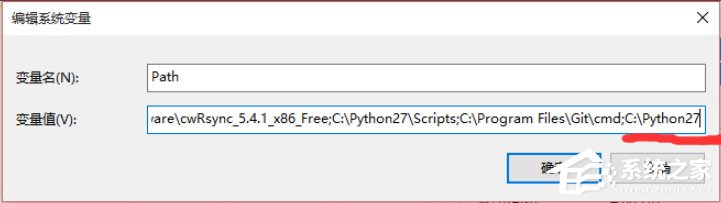 小编教你Win10怎么设置path环境变量（win10配置环境变量Path）