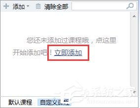 小编教你金山打字通如何导入外部的txt文章