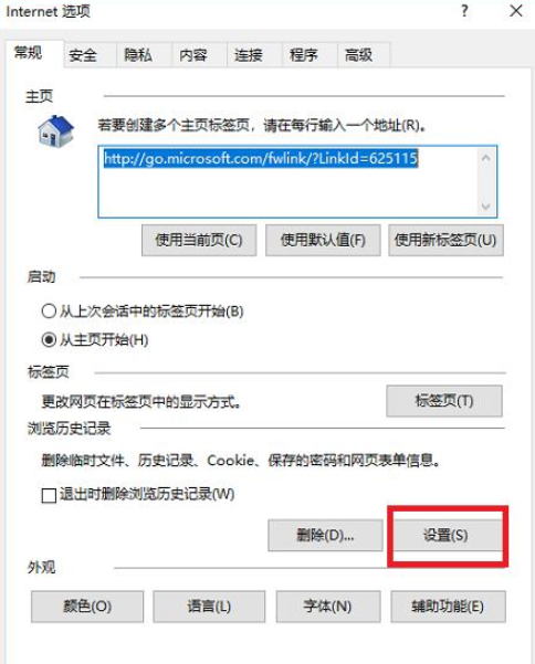 小编教你怎么下载网页视频