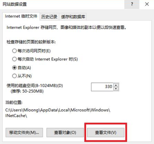 小编教你怎么下载网页视频