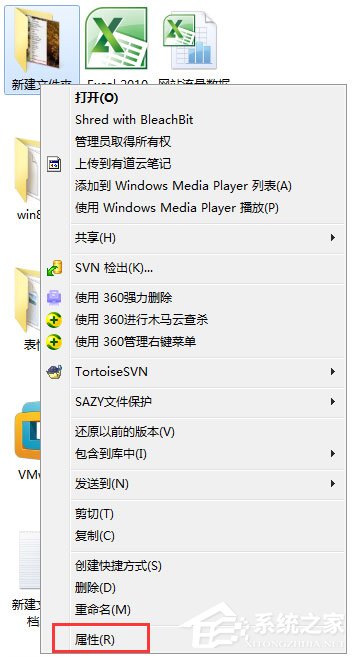 小编教你Win7文件夹无法访问如何解决（win7共享文件夹无法访问没有权限）