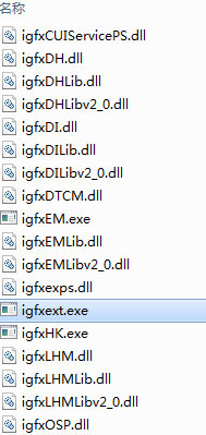 Win7提示igfxhk module已停止工作怎么解决?