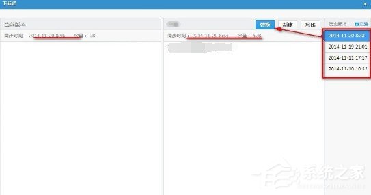 小编教你有道云笔记不小心删除笔记如何找回来