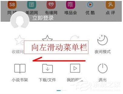 小编教你UC浏览器怎么卸载插件（uc浏览器卸载了,以前的浏览记录咋找到）