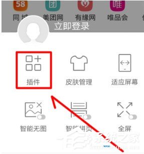 小编教你UC浏览器怎么卸载插件（uc浏览器卸载了,以前的浏览记录咋找到）