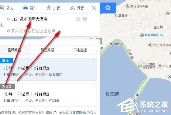 小编教你百度地图如何自定义路线