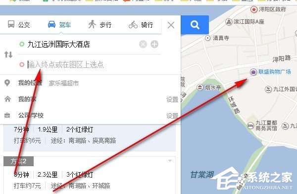 小编教你百度地图如何自定义路线