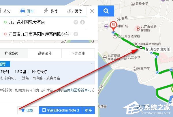 小编教你百度地图如何自定义路线
