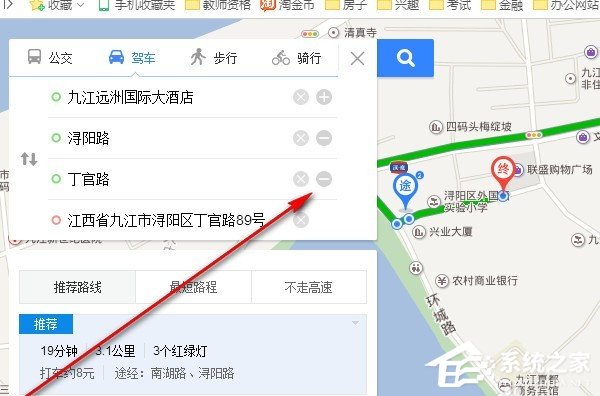 小编教你百度地图如何自定义路线