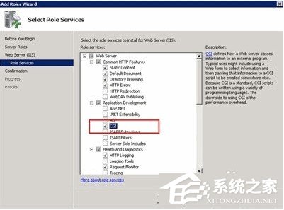 小编教你腾讯云安装iis的教程（服务器安装iis教程）
