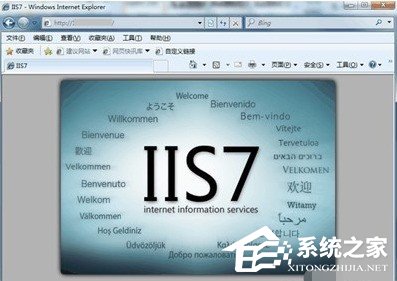 小编教你腾讯云安装iis的教程（服务器安装iis教程）