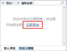 小编教你金山打字通怎么导入外部的文章