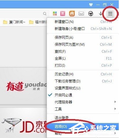 小编教你360极速浏览器开启网必通图文教程（360极速浏览器开启flash）