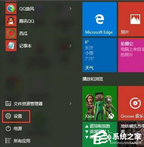 小编教你Win10如何提高开机速度（win10怎么提高开机速度）