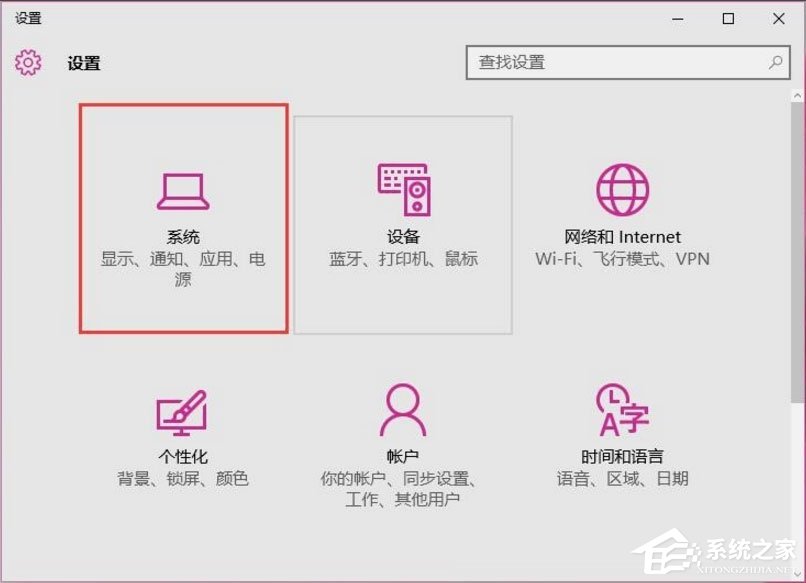 小编教你Win10如何提高开机速度（win10怎么提高开机速度）