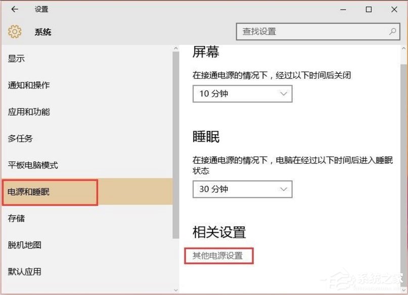 小编教你Win10如何提高开机速度（win10怎么提高开机速度）