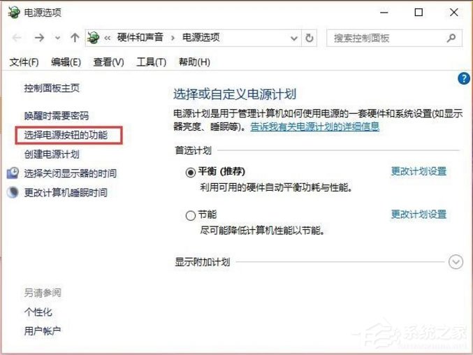 小编教你Win10如何提高开机速度（win10怎么提高开机速度）