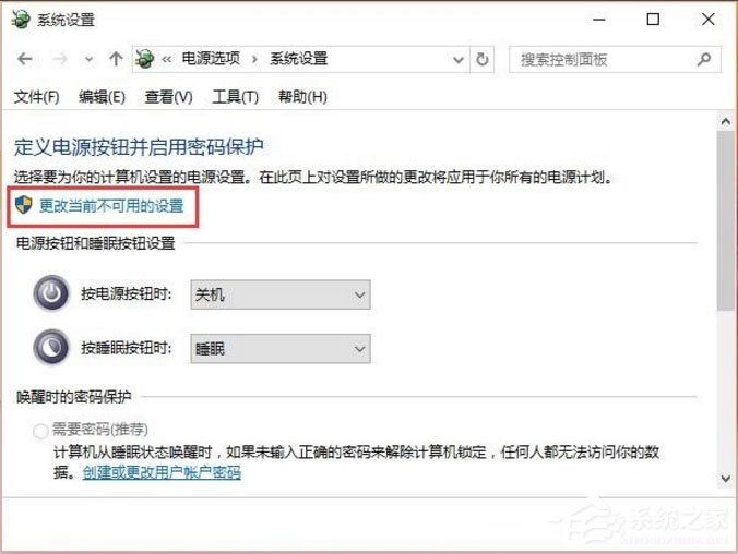 小编教你Win10如何提高开机速度（win10怎么提高开机速度）