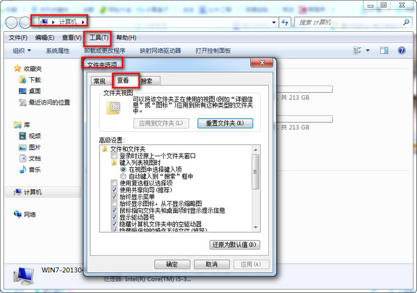 小编教你腾讯视频qlv格式怎么转换mp4（腾讯下载的视频是QLV格式,要怎么才能转换）